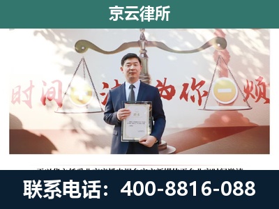 山海关-养殖场拆迁律师