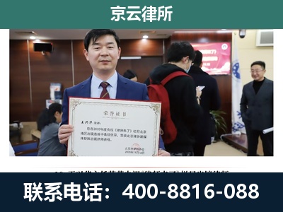 山海关-养殖厂拆迁纠纷律师
