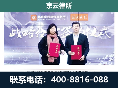 山海关-养殖场拆迁律师