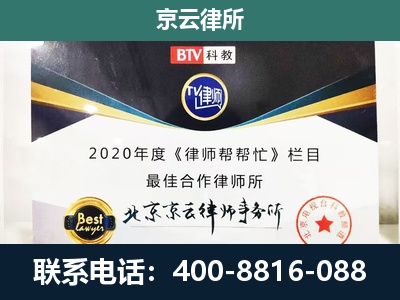 山海关-养殖场征地补偿律师